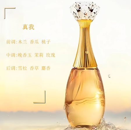 嘉伯麗爾香水女士香水持久淡香留香真我香水千金香水買一送一